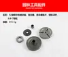 Kit de Embrague Pasivo de Cadena 52, Piñón de Disco Pasivo para Motosierra 3/8, 325-7, Kit de Juntas y Rodamientos de Agujas, Accesorios Prácticos