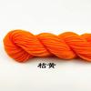 Fio Acrílico, Fio de Espessura Média, Fio para Sapatinho de Crochê, Fio para Tricô de Buquê, Fio para Tricô de Sapato, Fio para Boneca, Fio Fofo, Fio para Tricô à Mão