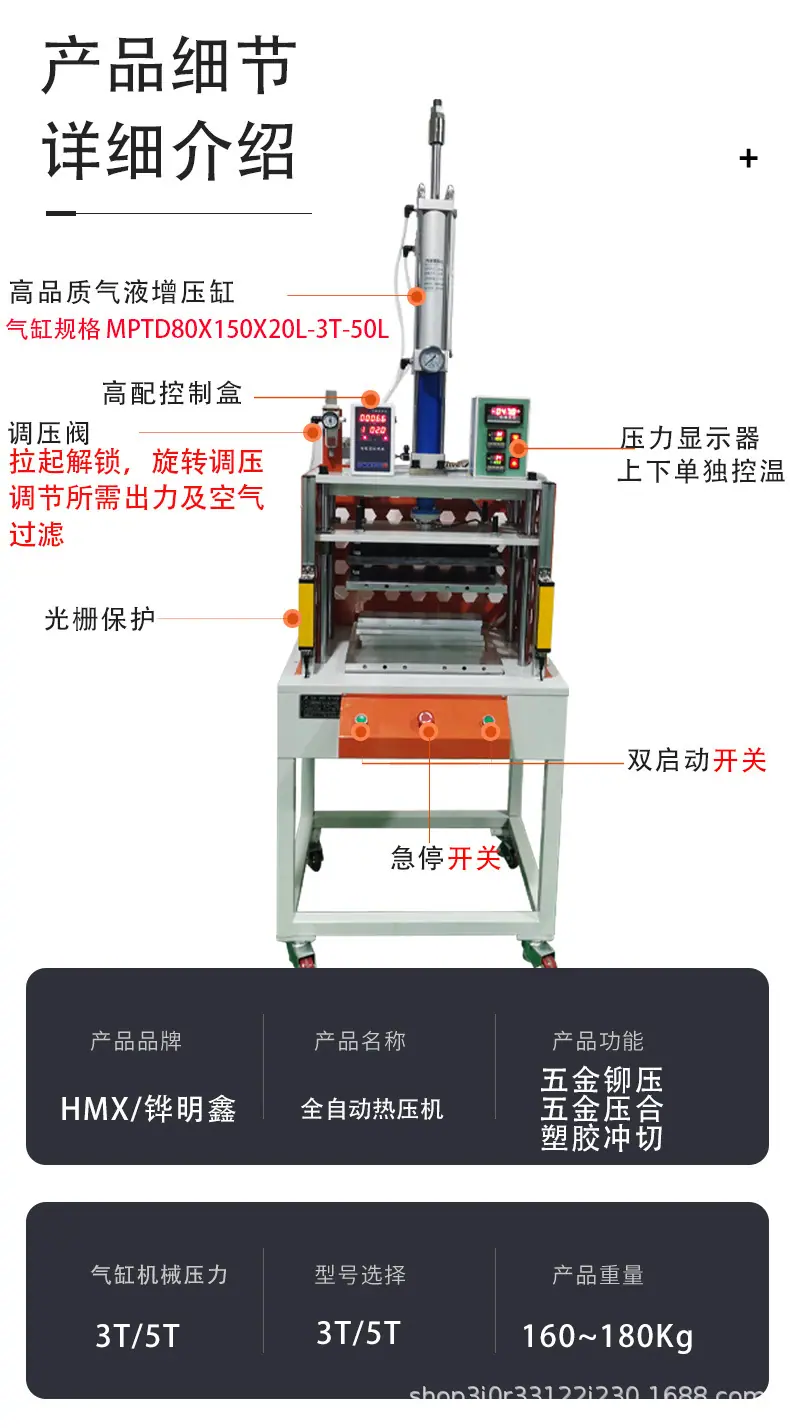 详情页_09.jpg