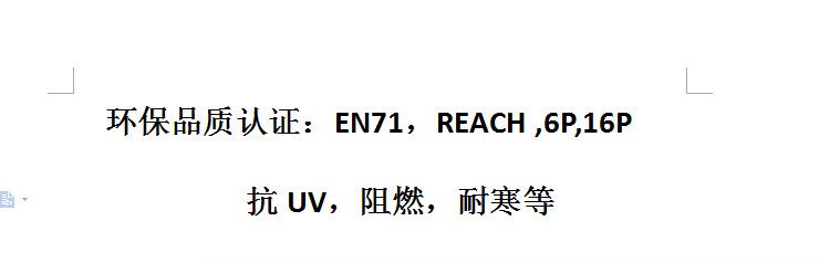 环保认证