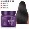 Planta Paul máscara de cabelo barbearia reparo nutritivo tratamento capilar creme condicionador de cabelo liso manic para mulheres 500ml