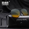 Gafas de sol Radisson para hombre gafas de sol día y noche hombres y mujeres conducción gafas polarizadas gafas de conductor 2828