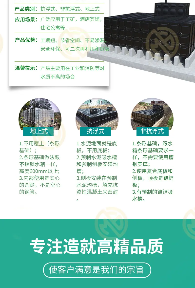 淼钢落地页_06.jpg
