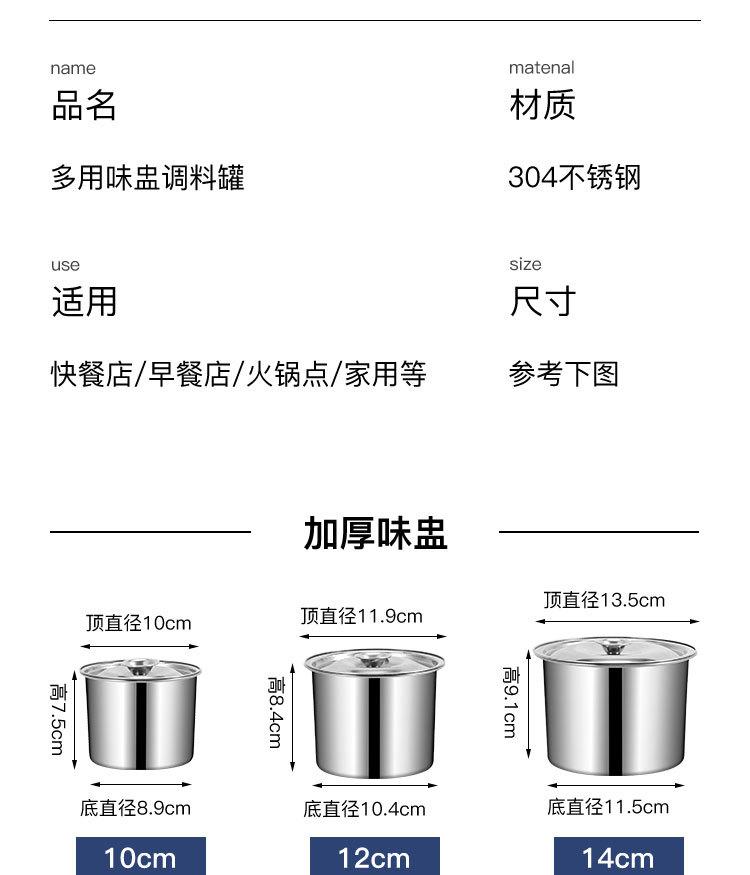 味盅详情-副本_17.jpg