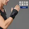 Soporte de Muñeca Deportivo Estabilizador Protección de Articulación de Muñeca Banda Vendaje Compresión Entrenamiento Fitness Mano Cómodos Guantes de Medio Dedo