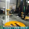 Máquina de Embalagem Pequena com Filme Stretch Máquina Automática de Embalagem de Paletes Máquina de Embalagem com Filme Stretch