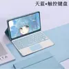 Adequado para Capa de Couro para Tablet Samsung S10Fe X520 S8Fe Teclado Bluetooth Retroiluminado Sensível ao Toque Capa Protetora Magnética Comércio Exterior