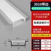 Luz Lineal LED, Luz Lineal de Montaje Superficial, Canal de Luz Empotrado, Luz Lineal de Techo Doble Párpado, Canal Lineal de Aleación de Aluminio en Forma de U