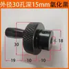 Rueda de mano redonda texturizada de aleación de aluminio, Varilla roscada de mesa deslizante, Accesorios, Tornillo prisionero, Manija móvil, Perilla giratoria, Manivela móvil