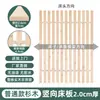 Tablero de cama plegable de madera de abeto, tablero de cama duro, tablero de colchón de madera maciza, marco de listones engrosado, listones de madera de abeto hechos a medida 1.8/1.5