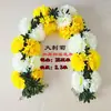 Novo Estilo Festival Qingming Espessado Quatro Camadas Grande Guirlanda de Crisântemo Flor Artificial Bola Grande Guirlanda de Crisântemo Corrente de Flor de Seda Flor Artificial Atacado