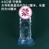Dildo Bozal Plug Bozal Accesorios Bozal Juguete Sexual Bozal Anti-Escupir Herramienta Sexual Masculina Masculino m