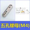 Bloco de conexão de fixador de acessório de braço robótico, bloco de fixação de metal, suporte de ventosa com porca de furo único/duplo L-block Tianxing