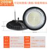 Lámpara LED Industrial y Minera CCT de Doble Dial Código Lineal Lámpara de Iluminación de Fábrica con Potencia y Color Ajustables para Taller Ovni Atenuación de Tres Colores