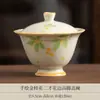 Gaiwan de Cerámica Osmanthus Pintado a Mano Juego de Té Gongfu Casero Taza de Té Tazón de Té de Porcelana Blanca