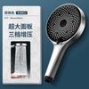 Gypsophila Cabezal de Ducha Potenciado Pistola de Ducha para Baño Cabezal de Ducha de Mano Botón de Cabezal de Ducha Juego de Tres Salidas