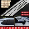 Tixinrui es Adecuado para Toyota Wilanda Deflectores de Lluvia y Sol, Cejas de Lluvia, Deflectores de Ventana, Deflectores de Sol Acrílicos
