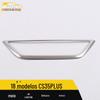 Aplicável a 18 CS35 PLUS controle central anel brilhante moldura decorativa console central farol controle patch acessórios do carro