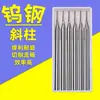 Broca de Grabado de Microaleación con Vástago de 2.35 mm para Tallado de Hueso de Oliva, Cabezal de Rectificado de Acero Inoxidable Acero de Tungsteno, Aguja de Columna Angulada