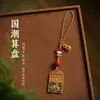 Nova Alça de Celular Estilo Chinês Pingente de Celular Chaveiro Pequeno Pingente Charme de Bolsa Estilo Chinês Sensação de Alto Padrão Ornamentos Culturais e Criativos