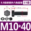 Tornillos y Tuercas de Cabeza Hexagonal Exterior Grado 8.8 Juego Completo Tornillos Extendido GB5782 M5M8M12M18M20M27M33