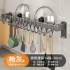 Prateleira de Armazenamento para Cozinha com Ventosa e Ganchos, Barra Suspensa para Espátulas, Tampas de Panelas, Colheres e Facas, Prateleira de Armazenamento para Tampas de Panelas