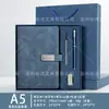 Conjunto de Caixa de Presente para Caderno com Logotipo Personalizado para Escolas, Empreendimentos e Empresas, Brindes Souvenir, Cadernos, Livros de Registro de Reuniões