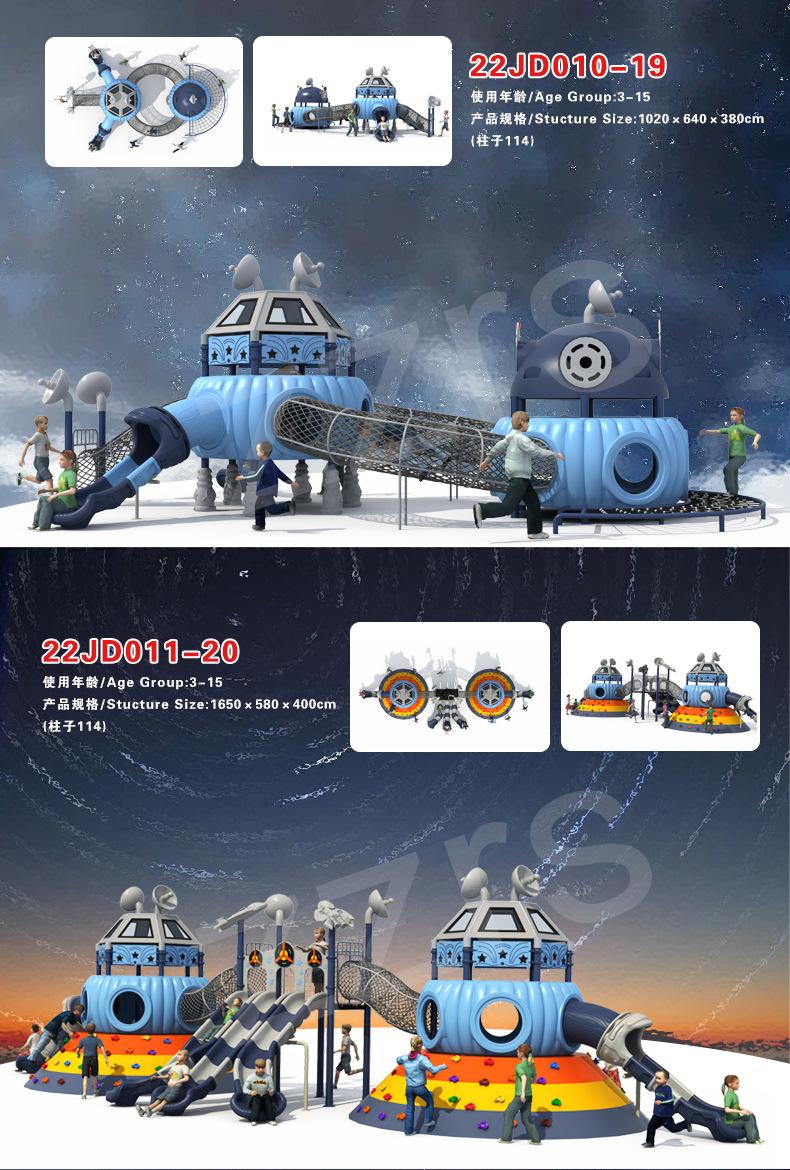 太空基地zzrs_06_02