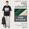Camisetas Personalizadas para Uniformes de Clase 230g Algodón Puro Cuello Redondo Camisetas Estampadas Ropa de Trabajo Procesamiento Logo Estampado Camisetas Publicitarias Manga Corta