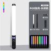 Luz de relleno portátil para fotografía, luz RGB a todo color, luz de relleno portátil para transmisión en vivo, luz de relleno LED para exteriores con tablero de sombreado a batería