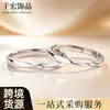 Anillos de Pareja Anillo de Mobius Brillante, Par de Anillos Chapados en Oro Blanco, Diseño de Nicho Anillos para Hombres y Mujeres Regalo del Día de San Valentín