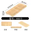 Plato con imitación de veta de madera para hotpot de res de Chaozhou, plato con asa, plato para pasta de camarones, caja con veta de madera para barbacoa sukiyaki, plato para congelador