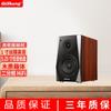 Máquina de vesícula biliar profesional Qisheng, sonido de alta fidelidad, combinación de amplificador de potencia de tubo electrónico, nivel de fiebre, estantería de escritorio, caja de subwoofer activo