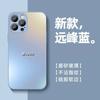 Adequado para Capa de Celular Apple 16Promax Ag Anti-Risco Fosco Nano Iphone14 Cobertura Total Anti-Queda Silicone Borda Macia