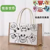 Bolsa de Lino Dibujo a Línea Pintado a Mano Bolsa de Lienzo Lista para Usar Bolso Creativo para Niños Hecho a Mano DIY Pintura Graffiti