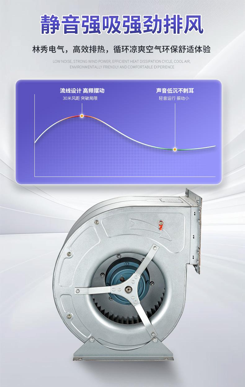 DKT型离心式低噪音通风机_05.jpg