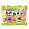 Venda Direta da Fábrica Qingwuyuan Macarrão Vegetal Colorido 500g Macarrão Vegetal Macarrão Semi-Seco Macarrão Fresco Macarrão para Catering