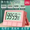 Temporizador de cocina recuerda a los estudiantes hacer preguntas para el examen de ingreso a posgrado temporizador de cocina multifunción Reloj despertador con alarma temporizador Cronómetro temporizador inverso doble uso