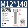 Tornillo de Cabeza Cilíndrica Hexagonal de Acero Inoxidable 304 Dongming Tornillo Extendido M2M2.5M3M4M5M6M20
