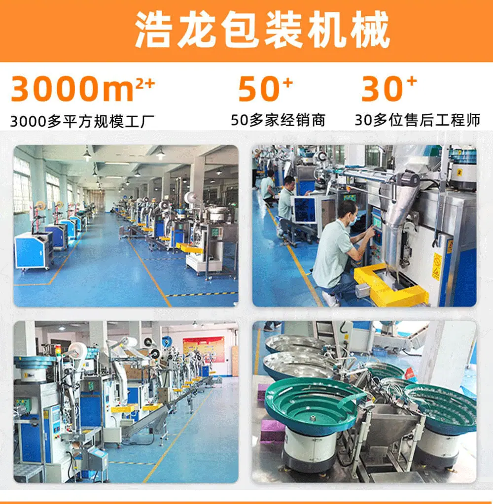 超工详情页_03