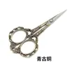 Tijeras de Acero Inoxidable Estilo Europeo Flor de Ciruelo, Tijeras Hechas a Mano para Punto de Cruz, Tijeras Vintage Exquisitas para Hilo del Hogar para Decoraciones de Ventanas