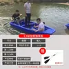 Barco de Pesca de Plástico, Embarcación de Pesca Reforzada, Bote Pequeño Engrosado, Lancha de Asalto, Bote de Salvamento de Doble Capa, Embarcación para Redes de Pesca y Acuicultura