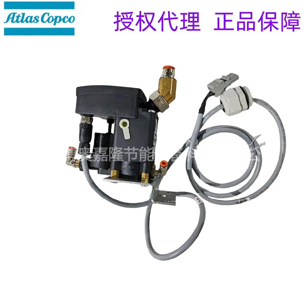 LD200阿特拉斯电子排污阀1627151285改16271