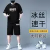 Traje Casual Delgado de Talla Grande para Hombre Traje Deportivo Tallas Grandes Extra Verano Nuevo Holgado de Manga Corta Pantalones Cortos