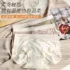 Ropa interior sin costuras de encaje y cachemira con proteína para mujer, cintura media, fibras cálidas y ácido poliláctico en la entrepierna, calzoncillos 4066