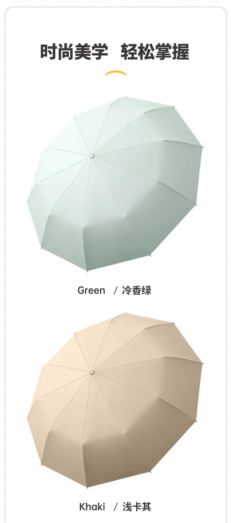 详情页_16.jpg