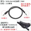 Tubo de aceite de freno de disco para coche de 14 pulgadas, línea de freno de aceite para bicicleta plegable tipo colibrí, tubo de freno de disco para coche eléctrico, freno modificado de tubo de freno de disco