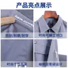 Traje de Ropa de Trabajo de Verano para Hombre Secado Rápido Ligero Transpirable Ropa de Protección Laboral Ropa de Trabajo para Obra al Aire Libre Tela Impermeable para Exteriores