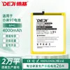 Para millet 9T/red rice K20 batería incorporada BP41 alta capacidad 4000mAh batería de litio polímero al por mayor