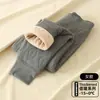 Calça infantil quente de três camadas com entrecamada de lã calça de algodão proteção contra o frio para estudantes uniforme escolar artefato para meninos e meninas roupa íntima calça de fleece